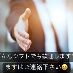 【超簡単‼︎】 シフト融通バッチシ🤝　力仕事なし🙅‍♂️ 簡単作業の画像