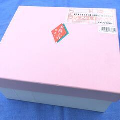 瀬戸焼彩絵てまり雛 段飾り 陶器 ひな祭り お雛様 置物 西岡店の画像