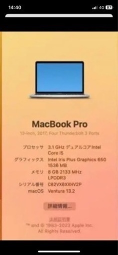 MacBookPro2017