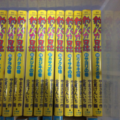 △釣りバカ日誌 75冊まとめての画像
