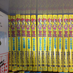 △釣りバカ日誌 75冊まとめての画像