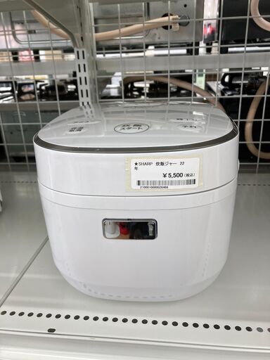 ★ジモティ割あり★ SHARP 炊飯ジャー  年式2022年製 動作確認／クリーニング済み KJ1474