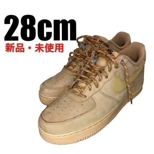 【希少】エアフォース1 ロー フラックス ウィート