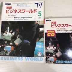 英語のテキストとCD　NHK　ラジオ英会話　