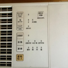 加湿器　Panasonic FE-KFL05の画像