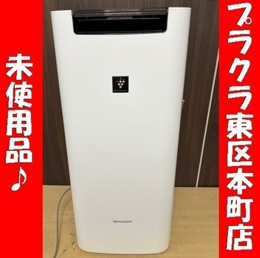 アイリス IPA2221G スポットエアコン リモコン/付属品付き 中古品