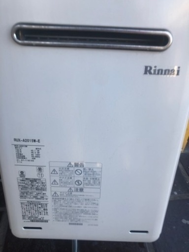 話し中：ジャンク扱　Rinnai給湯器 リンナイ