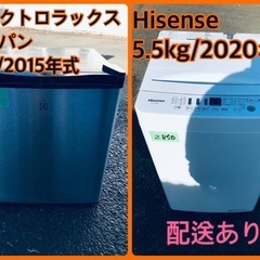 ⭐️2020年製⭐️ 限界価格挑戦！！新生活家電♬♬洗濯機/冷蔵庫♬13