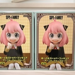 スパイファミリー/アーニャフィギュア★