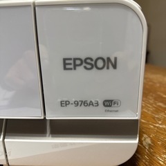 受渡し者決まりました。「ジャンク」EPSON EP-976A3の画像