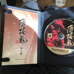 ps 2 ソフトの画像