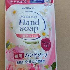 【残り1名】ハンドソープ詰め替え用(4個)売ります！