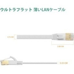AnKuly Cat7 LANケーブル (50m) の画像