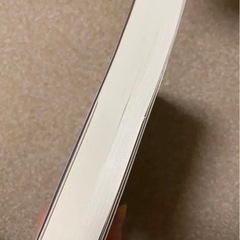 実践ネットワークセキュリティ監査 : リスク評価と危機管理の画像