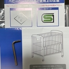 ベビー用品色々あります【決まりました】の画像