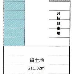 ★貸土地★   東大阪市新鴻池町　64坪　 #資材置き場　＃トラ...