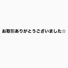 洗濯機上ラック　ランドリーラック