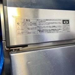 ホシザキ業務用冷凍庫　HS-120LZT3-ML