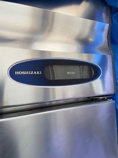 ホシザキ業務用冷凍庫　HS-120LZT3-ML