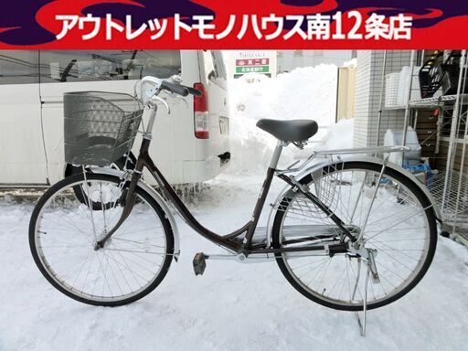 ■ブリジストン シティサイクル 26インチ ママチャリ 自転車 切替無し 札幌市 中央区