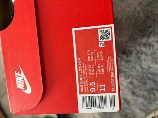 Nike Dunk Low Setsubun
