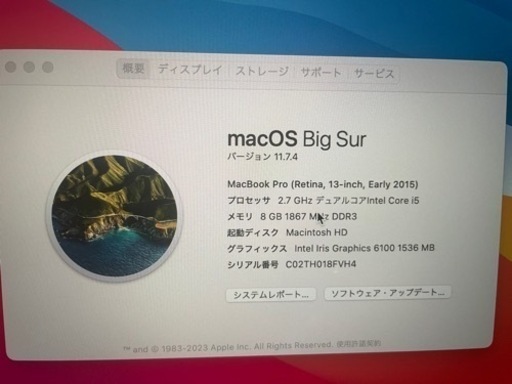 MacBook Pro 2015 early 13 inch