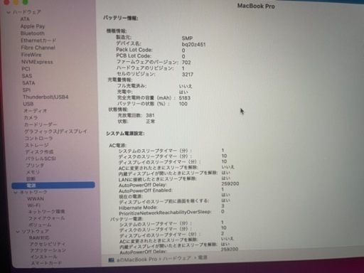 MacBook Pro 2015 early 13 inch