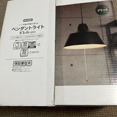 照明器具ペンダントライト