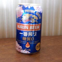 あげます。　キリン一番搾り12本