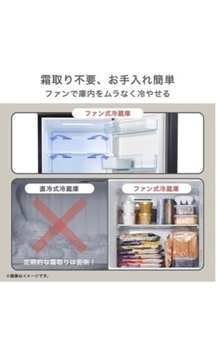 ハイセンス　冷蔵庫162L
