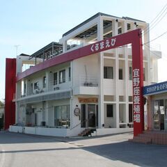【土日祝勤務可能な方】学生歓迎！車えび専門店スタッフ募集【時給950円~】の画像