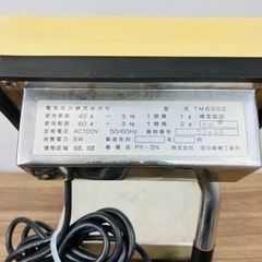 【お値下げ！！】計り TANAKA 電気抵抗線式計の画像