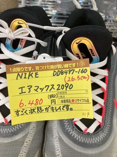 NIKE 　ｴｱﾏｯｸｽ2090　HG-227