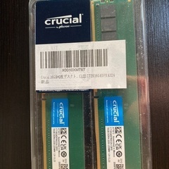 メモリー　パソコン　部品　16GB×2 PCパーツ