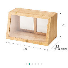 木製ディスプレイケース/キッチン収納の画像