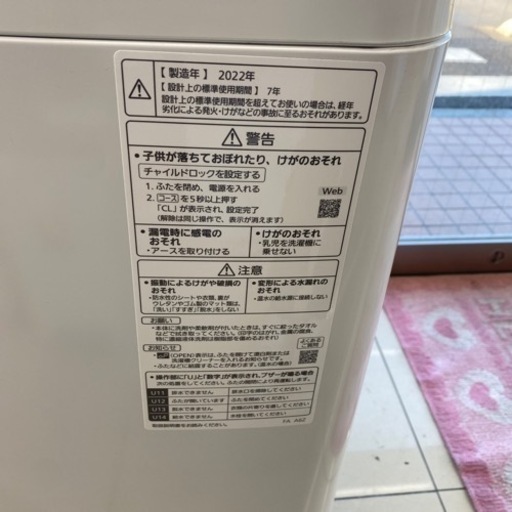 HJ277 【中古】 Panasonic 洗濯機　２２年製　NA-FA8H1  8k