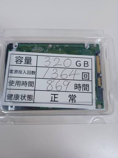 WD 2.5インチ HDD 320GB ハードディスク ③