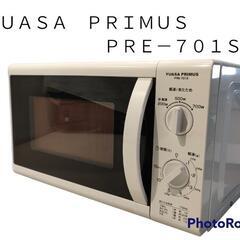 電子レンジ ユアサ PRE-701S