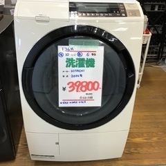 ドラム式洗濯機　日立　乾燥付き　10キロ　左開き　安い　中古　綺麗　設置無料 ○販売終了○ドラム式洗濯機 HITACHI 2014年製 洗濯10キロ 乾燥6キロ