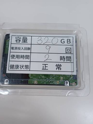 WD 2.5インチ HDD 320GB ハードディスク ④