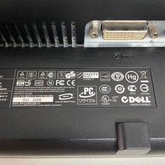 ●■ DELL 液晶モニター 19インチ（本体のみ/電源コードなし）の画像