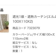 nitori出品