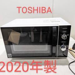 【2020年製】 東芝 電子レンジ ER-SM17