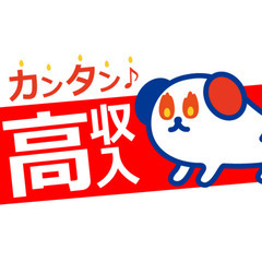 ＼★大好評だった為、再び開催！★／「何月からこんな仕事がしたい！」も大歓迎！！★お仕事相談＆無料登録会開催★の画像