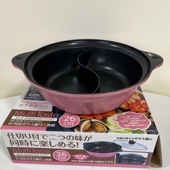二食鍋　両手鍋　ガラス蓋付き　ガス、IH対応