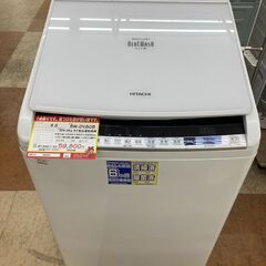 【?新生活応援キャンペーン?】日立 8kg洗濯機 18年【リサイクルモールみっけ柏店】