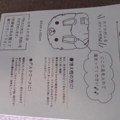 足ポカクッションの画像