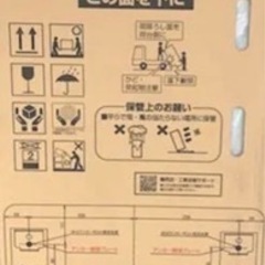 ダイキンエコキュート新品未使用　値下可能