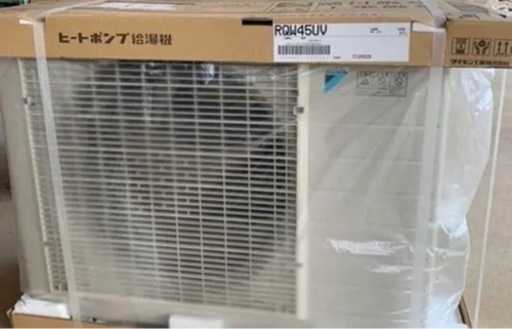 ダイキンエコキュート新品未使用　値下可能