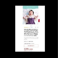 ベビー服【80】の画像